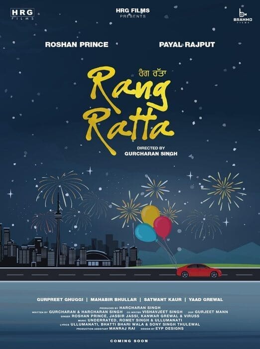 Rang Ratta (2023)
