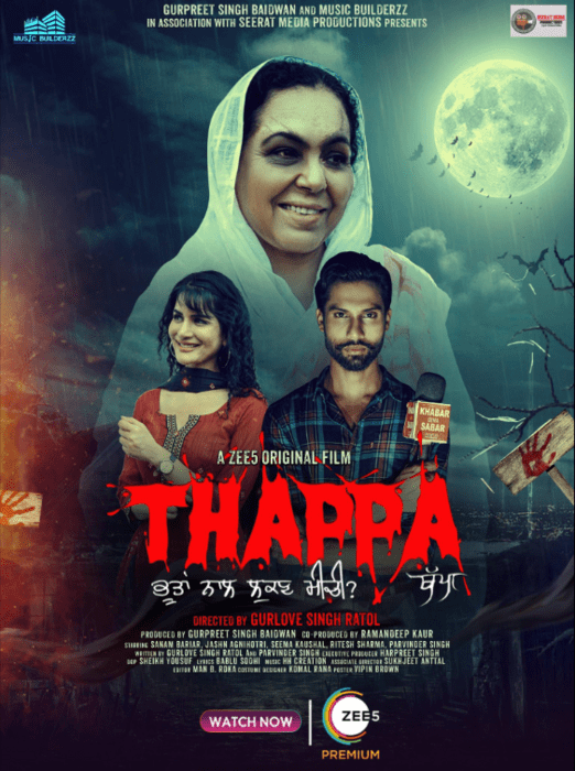 Thappa (2022)