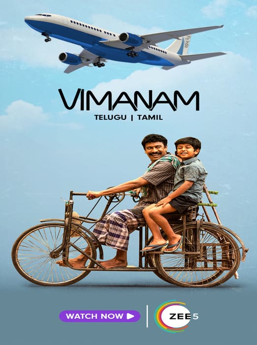 Vimanam (2023) Hindi Dubbed