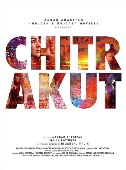 Chitrakut (2022)