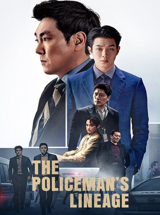 The Policeman’s Lineage (2022)