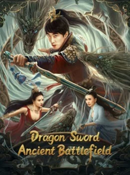 Dragon Sword: Ancient Battlefield (2023)