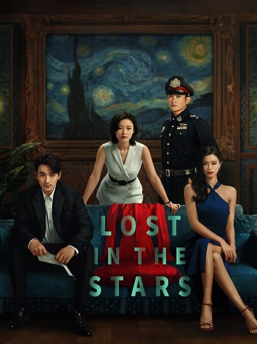 Lost in the Stars (2022)