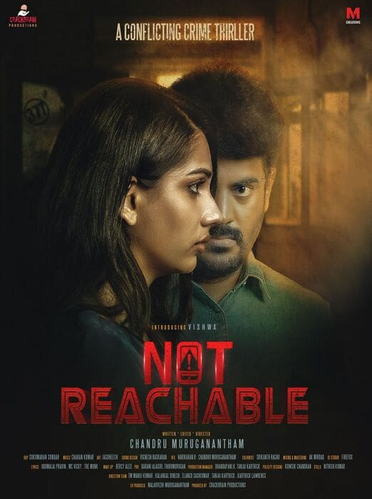 Not Reachable (2022) Tamil