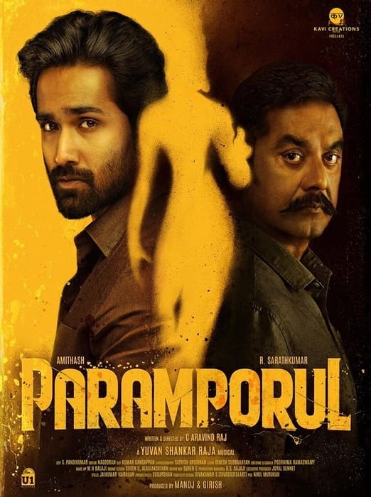 Paramporul (2023) Tamil